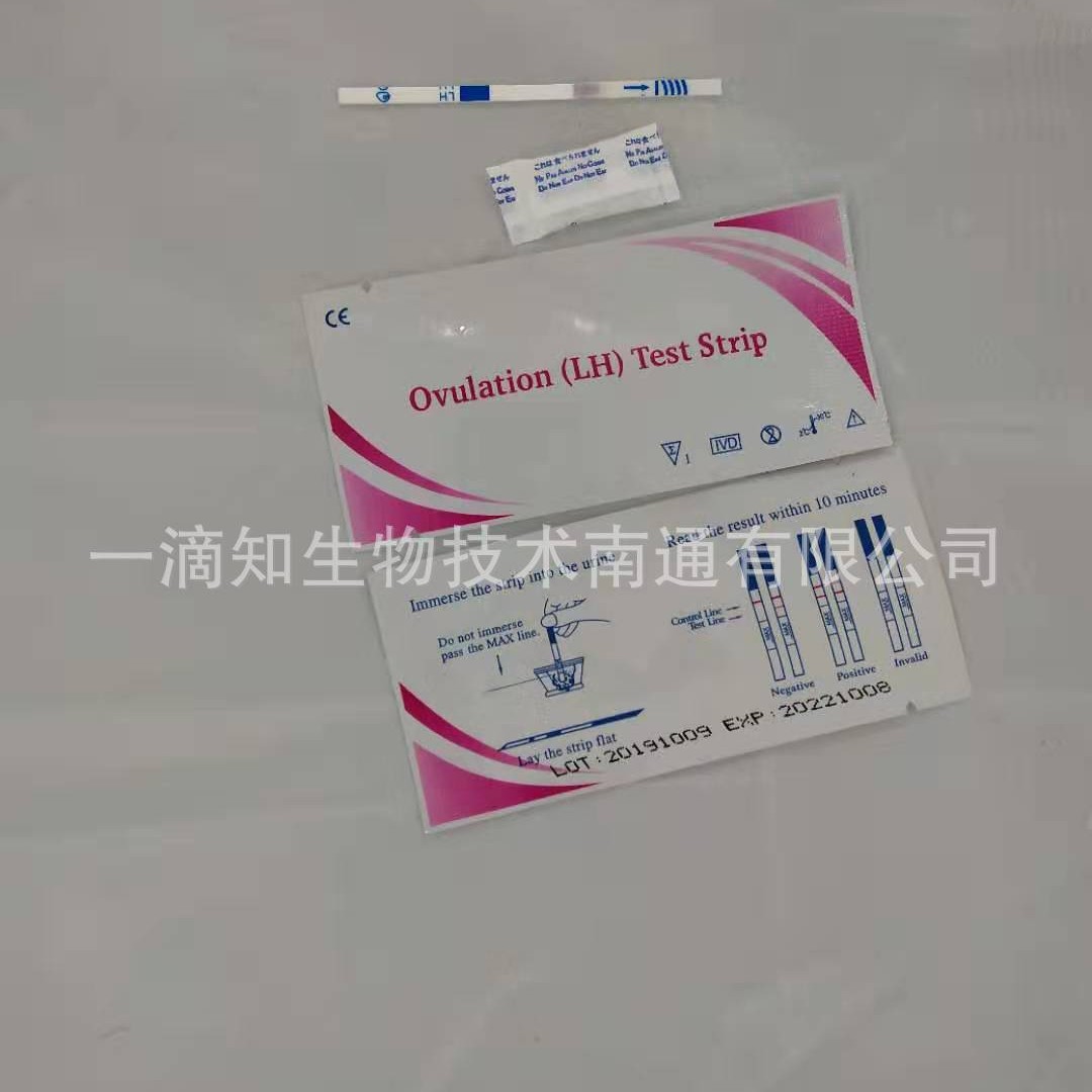 Export ovulation (LH) test strip manufacturers