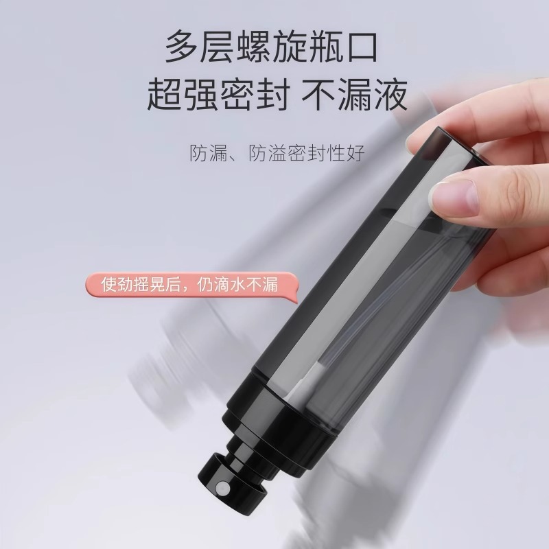 Mist Spray Bottle Nano Sprayer Cosmetic Moisturizing Travel Pack Portable Empty Bottle Toner Small Spray Bottle Face