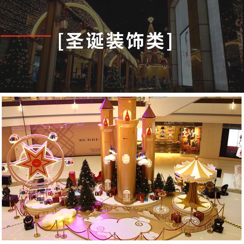 Christmas Commercial Sculpture Mall Theme Christmas Sculpture Made on Demand Commercial Presentation Creative Landscape