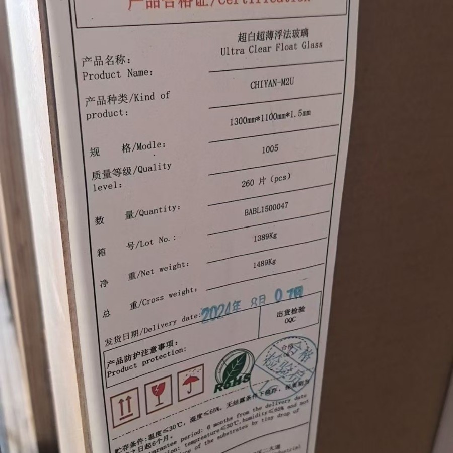 Chiyanzhong Aluminum 0.4t 0.55 0.7 0.82mm 1.1 1.3mm in Stock