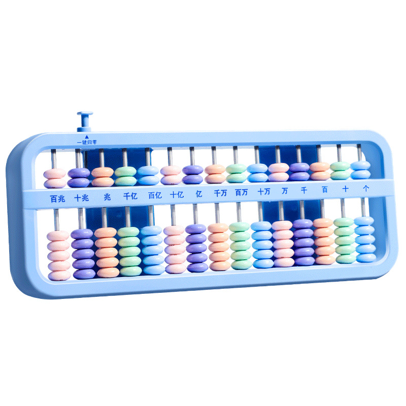 Abacus Children's Abacus 7 beads 13 gear 15 grade mathematics auxiliary artifact teaching materials People's Education Edition Abacus counter