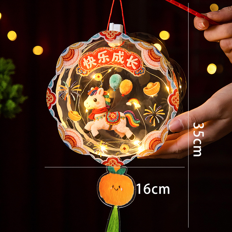 Year of the Horse New Year Lantern Festival 5D Stereo Plush Small Lantern Kidsren's Handmade DIY Material Package Hand-Held Light-Emitting Lantern