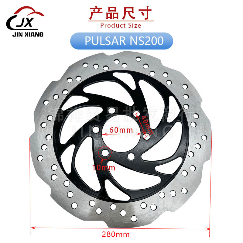 Cross-border Mexico Meikeduo hot-selling motorcycle disc brake disc for PULSAR NS200 AS200