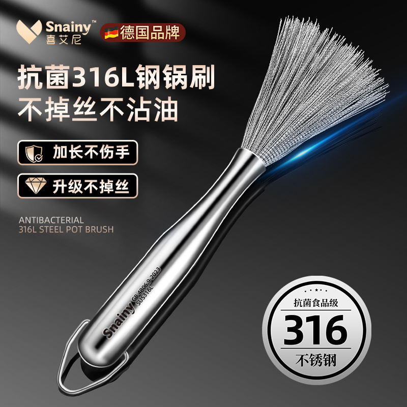 Stainless Steel Brush Pot Brush Pot Brush Household Long Steel Wire Cleaning Kitchen No Injury Pot Brush Bowl Dirt Removal Heat