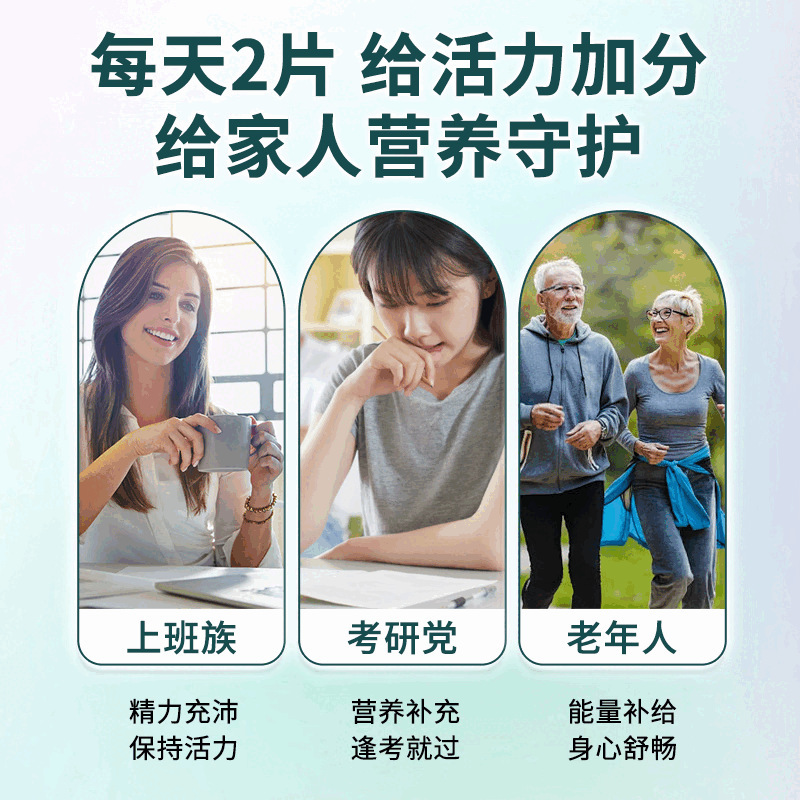 21 Jin Weihe Vitamin B Multi-Vitamin B Tablets Male and Female Compound Tablets b1 b2 b6 b12 Folic Acid