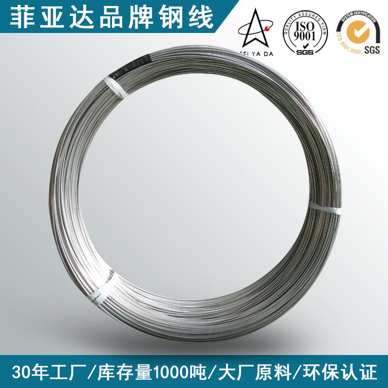 Провод из нержавеющей стали национального стандарта, яркий провод 201 302, эластичный провод из нержавеющей стали Sus304 316, водородно восстановленный провод из нержавеющей стали