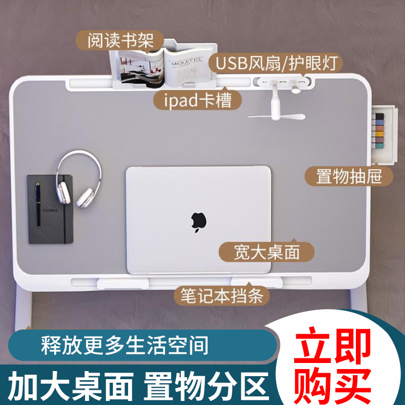 Bed Desk Laptop Desk Lazy Table Bay Window Table Folding Table Small Table Plate Shrinkable