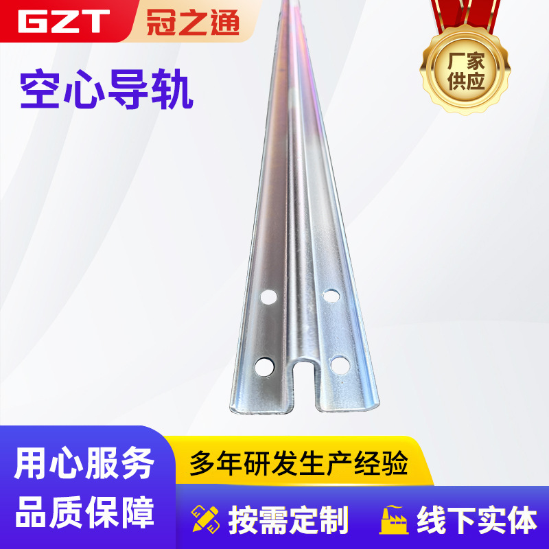 T-Type Guide Rail Track Elevator Vertical Lifting Equipment Guide Rail Solid Guide Rail Elevator Special Guide Rail Hollow Guide Rail