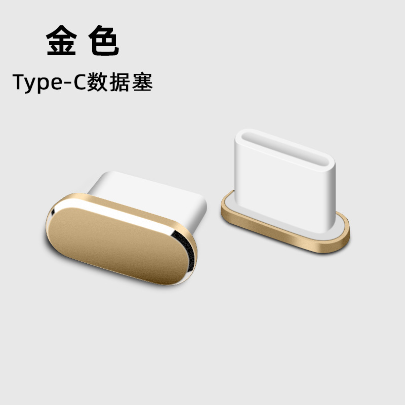 Suitable for Huawei Glory Mobile Phone 30Type-C Dust Plug Data Charging Port Plug Xiaomi 11 Plug