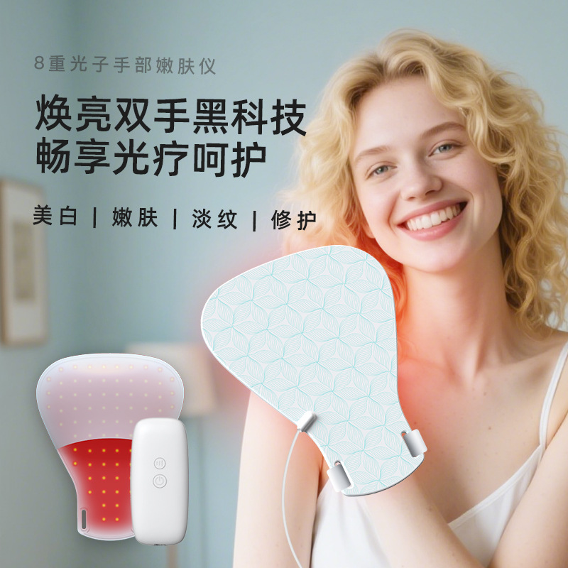 Кросс-бордерный светодиодный силиконовый прибор для фототерапии для рук, пальцев, ладоней и суставов, прибор для фотонного омоложения, отбеливание