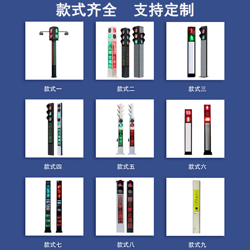 Manufacturer Wholesale Sheet Metal Smart Traffic Lights Four-Sided Integrated Signal Lights Three-Color Signal Indicator Lights