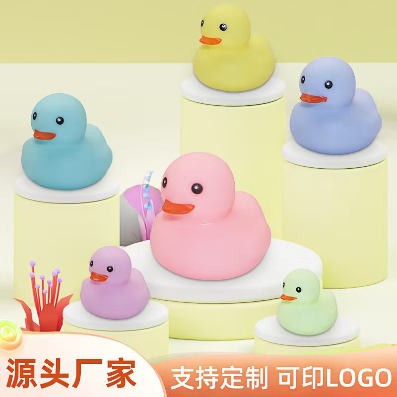 Кросс-бордерная игрушка для купания Уточка № 8 для детей, игрушка для сжатия и squeak, игрушка для снятия стресса
