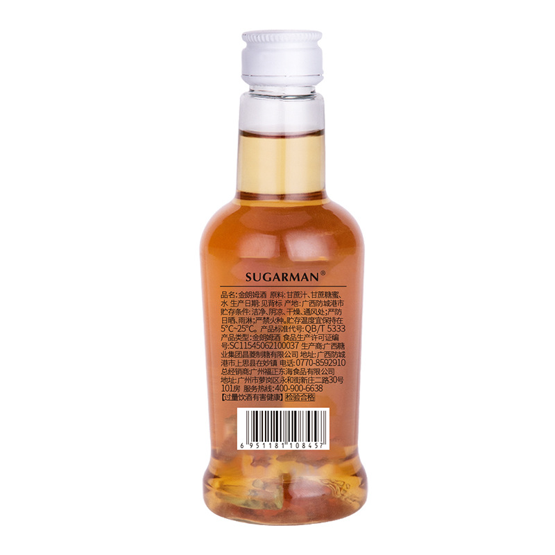 Factory wholesale Schukeman rum 100ml original bottle tiramisu baking raw materials