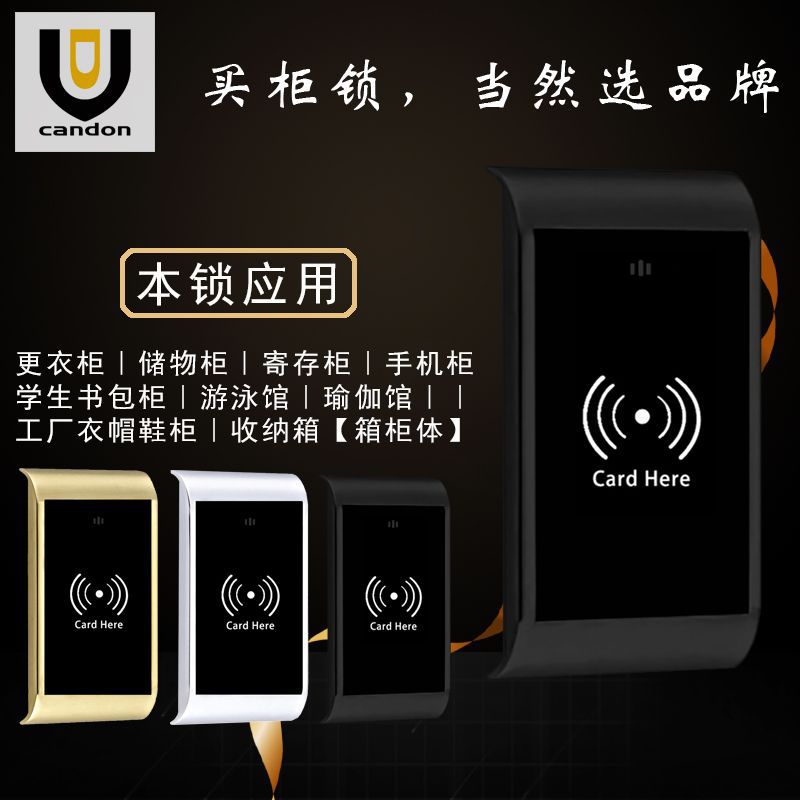 Электронный замок для шкафа с магнитной картой, замок для ванной, замок для сауны, сенсорный замок для шкафчика, электронный замок с картой