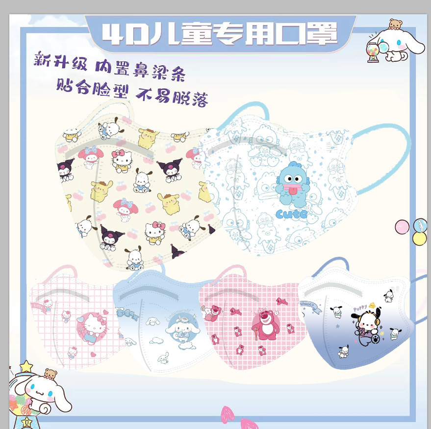 Маски для мальчиков и девочек, индивидуальная упаковка, 5D трехмерные маски, национальный стандарт KN95, детские маски с принтом