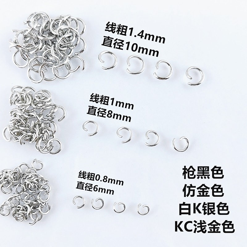 Аксессуары открытого кольца DIY ювелирное соединительное кольцо ручная висячая петля железное соединительное кольцо подвеска C-образное открытое кольцо оптом