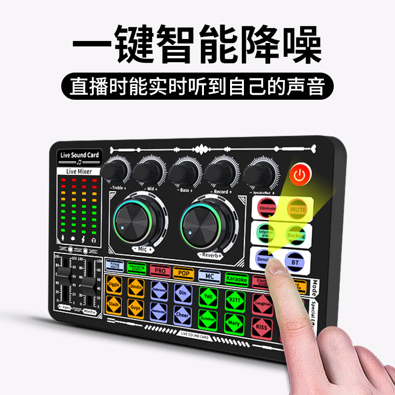 Cross-Border Exclusive Supply of F999 Sound Card Live Broadcast, a Full Set of Karaoke Computers, Mobile Phones and Singing Integrated Classy Mixer Mic