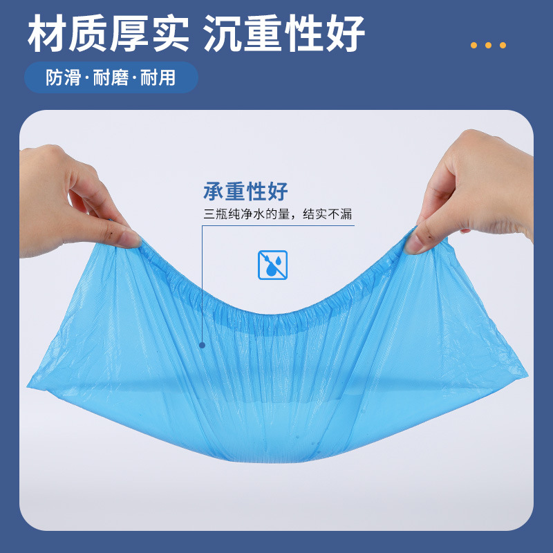 Super Thick Disposable Shoe Cover Plastic Indoor Household Dust-proof Non-slip Wear-resistant Waterproof Rainy Thickened CPE Foot Cover