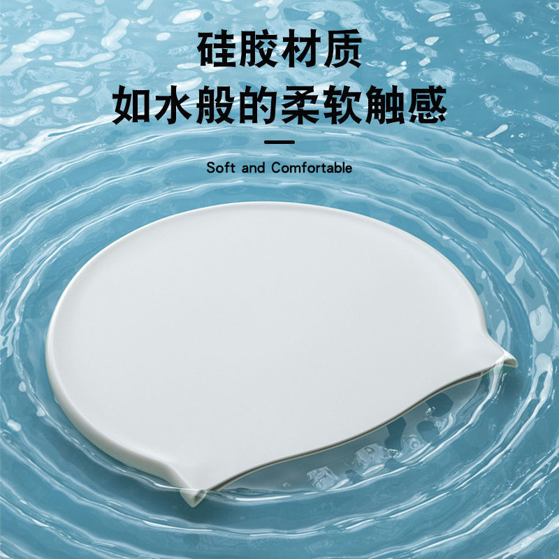 Hot sale unisex silicone swimming cap solid color high elastic breathable swimming cap waterproof non-slip head