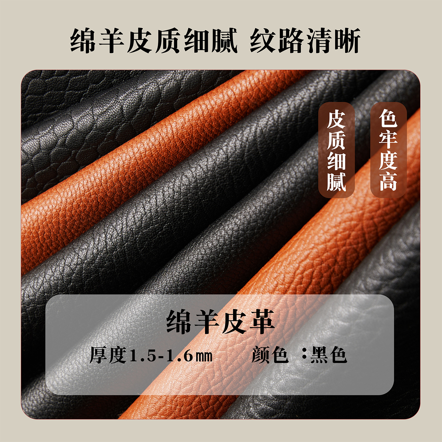 Sheep Leather Embossed Leather Upper Leather Luggage Leather Sheep Vegetable Tanned Leather Custom Clothing Leather Natural Leather First Layer Sheep Leather