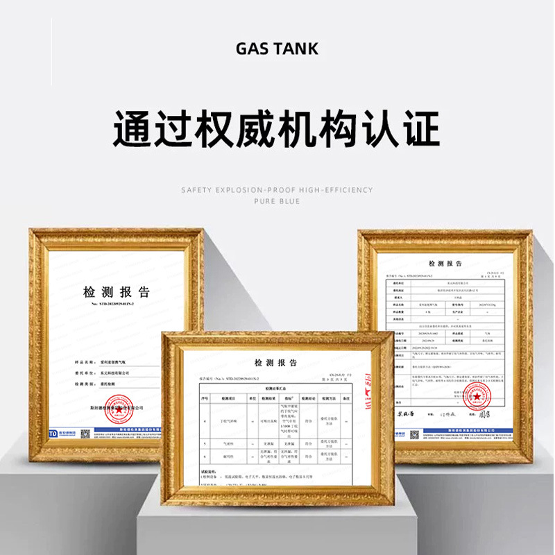 Dongyuan gold outdoor gas tank wholesale portable butane gas cylinder card furnace special 250g card furnace gas tank