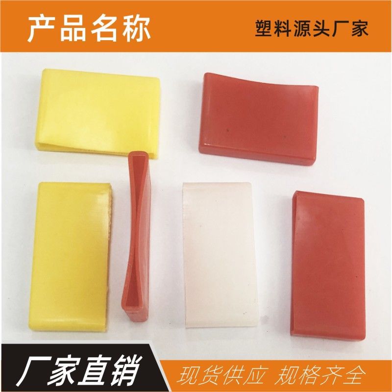 Комплект кронштейнов для кабелей из угловой стали 40*4/плоской стали 50*5, защитная оболочка I-образного типа из пластика