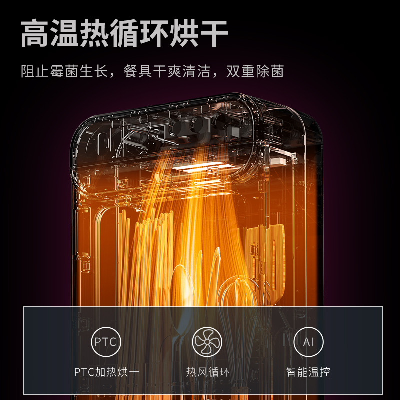 Okann Sterilized Chopstick Barrel Household High-End New Chopstick Cage Storage Box Kitchen Chopstick Sterilization and Drying All-In-One Machine