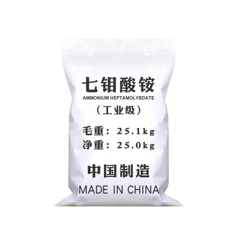 Ammonium Heptamolybdate Industrial Grade Molybdenum Fertilizer Metal Masking Agent Catalytic Analysis Reagent Fertilizer Sewage Treatment Ammonium Molybdate