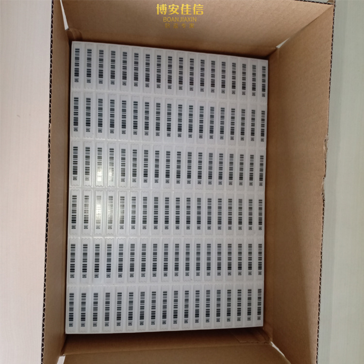 Supermarket anti-theft magnetic strip stickers DR acoustic magnetic soft label alarm stickers 58k anti-theft bar code stickers anti-theft magnetic strip stickers