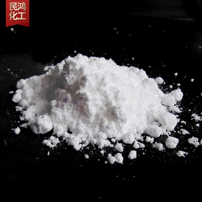 Wholesale In-Stock Industrial Grade Sodium Tungstate Chemical Dyeing and Textile Wastewater Treatment Catalyst Industrial Grade Sodium Tungstate