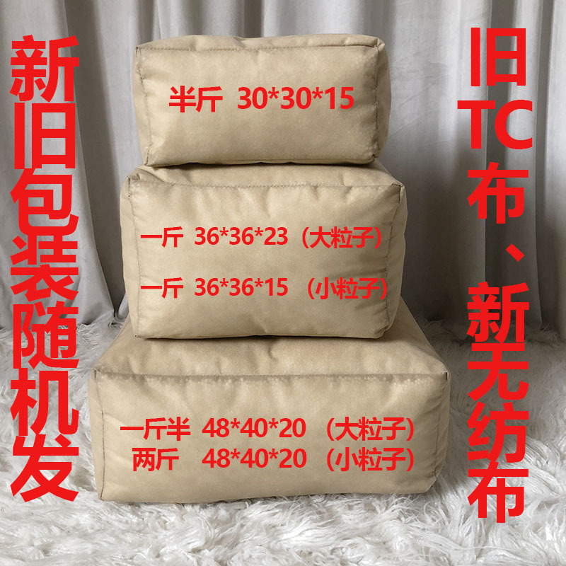 наполнитель пенопластовые частицы для ленивого дивана