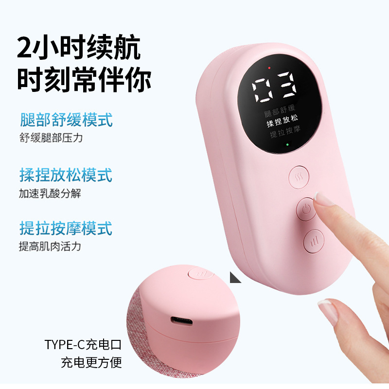 Leg massager multifunctional constant temperature hot compress leg beauty instrument air wave electric air pressure dredge instrument calf massager