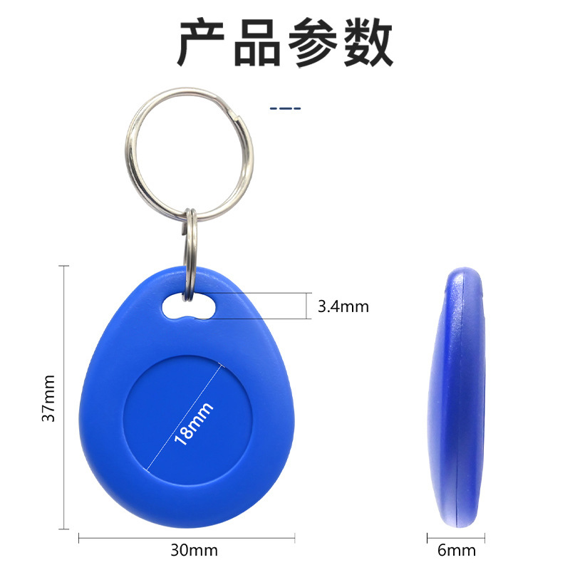 No. 8 Keychain M1 Chip Ic Authorization Card Security Access Card Anti-Copy Elevator Card Hotel Room Card Support/Id