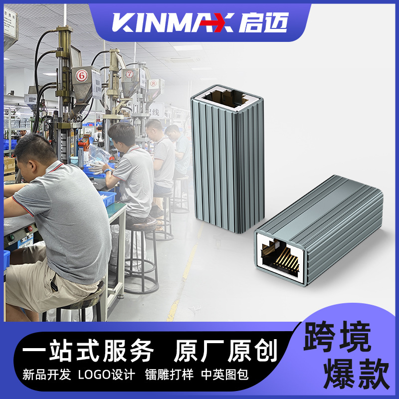 разъем сетевого кабеля 10g RJ45, прямой удлинитель, категория 5E, экранированный, двойной разъем