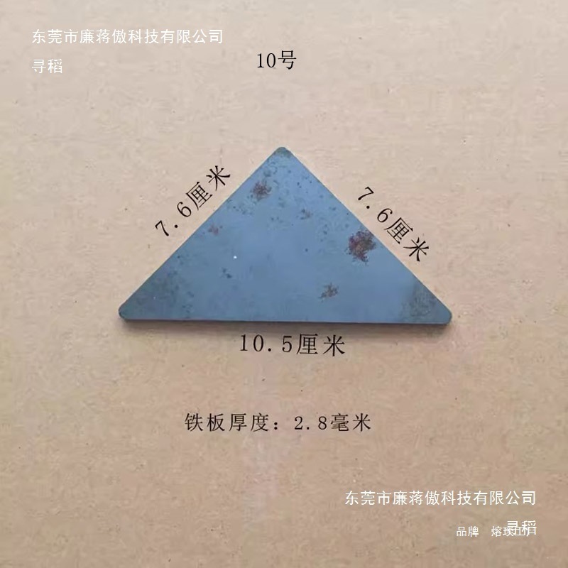 Треугольная плита кронштейн утолщенная железная плита 90 железная деталь мебельная деталь прямой угол небольшая сварочная аппаратная фиксация