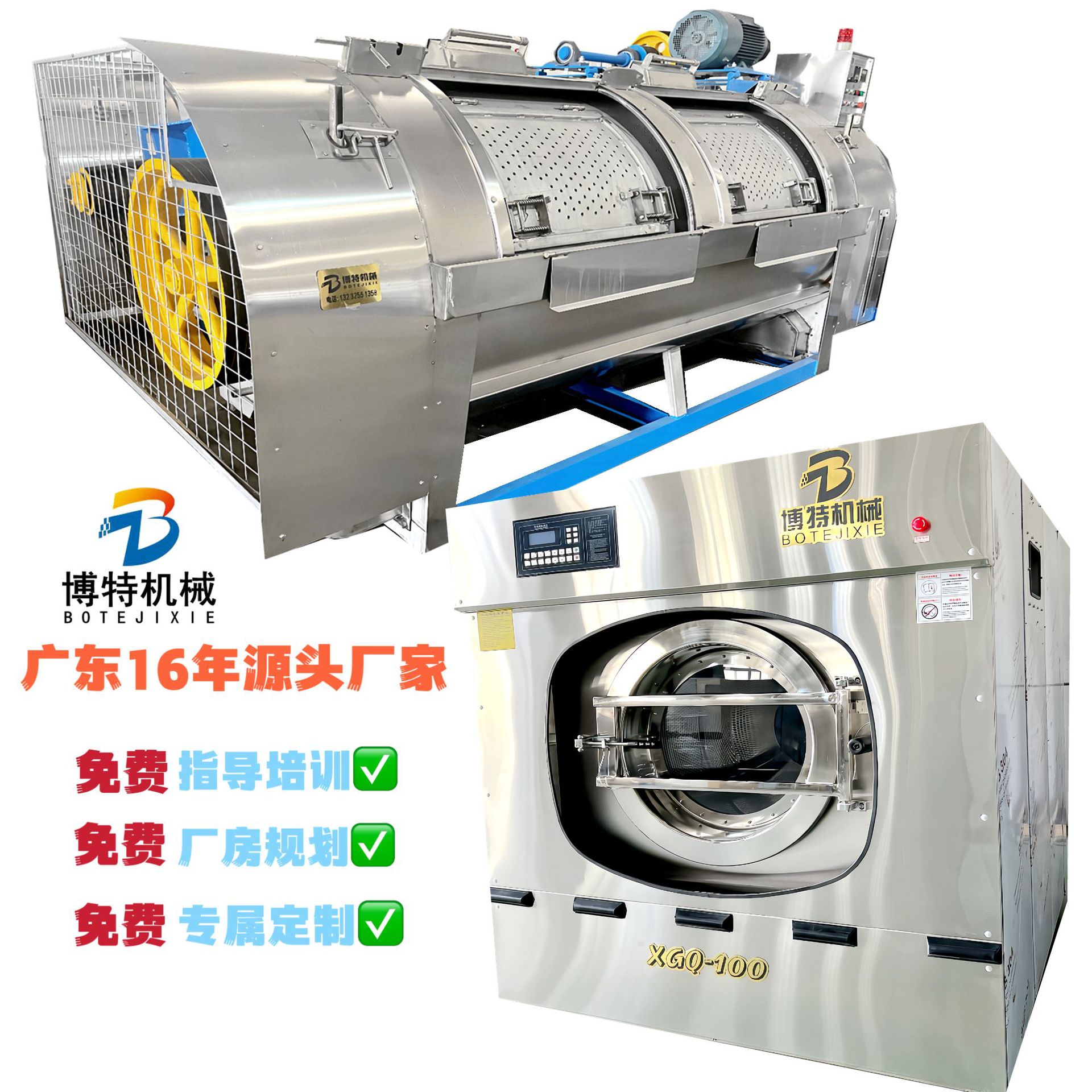 Multi-functional stainless steel Denim technology vertical four-station glue wave environmental protection water curtain horse-mounted machine glue wave machine