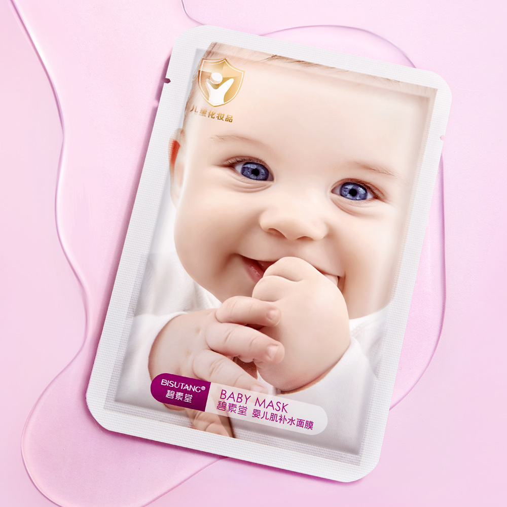 Увлажняющая маска для детской кожи Bisutang, маска из тенсела, дропшиппинг