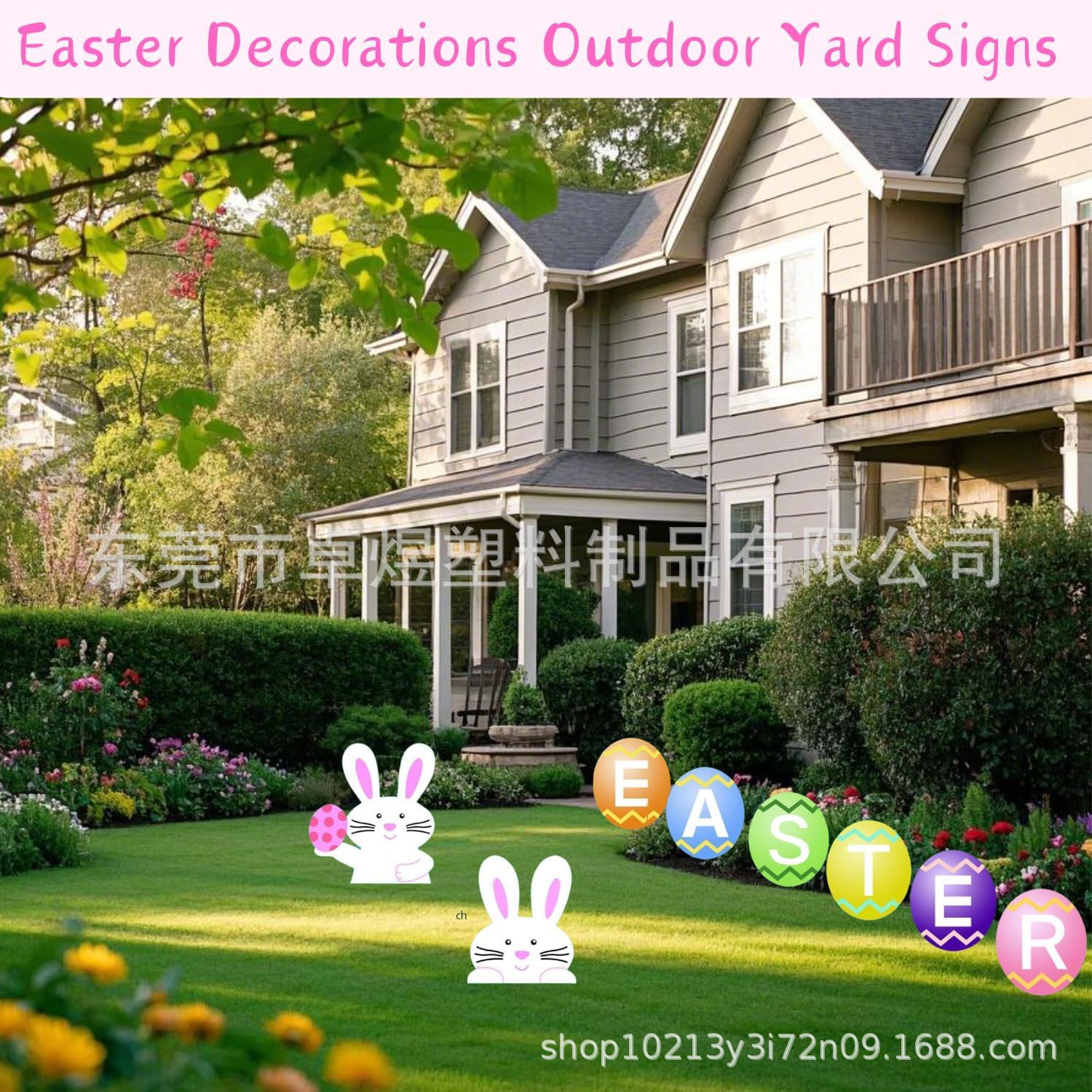 Cross-Border Easter Bunny Egg Party Yard Sign Pp Plastic Hollow Corrugated Cardboard Lawn Sign