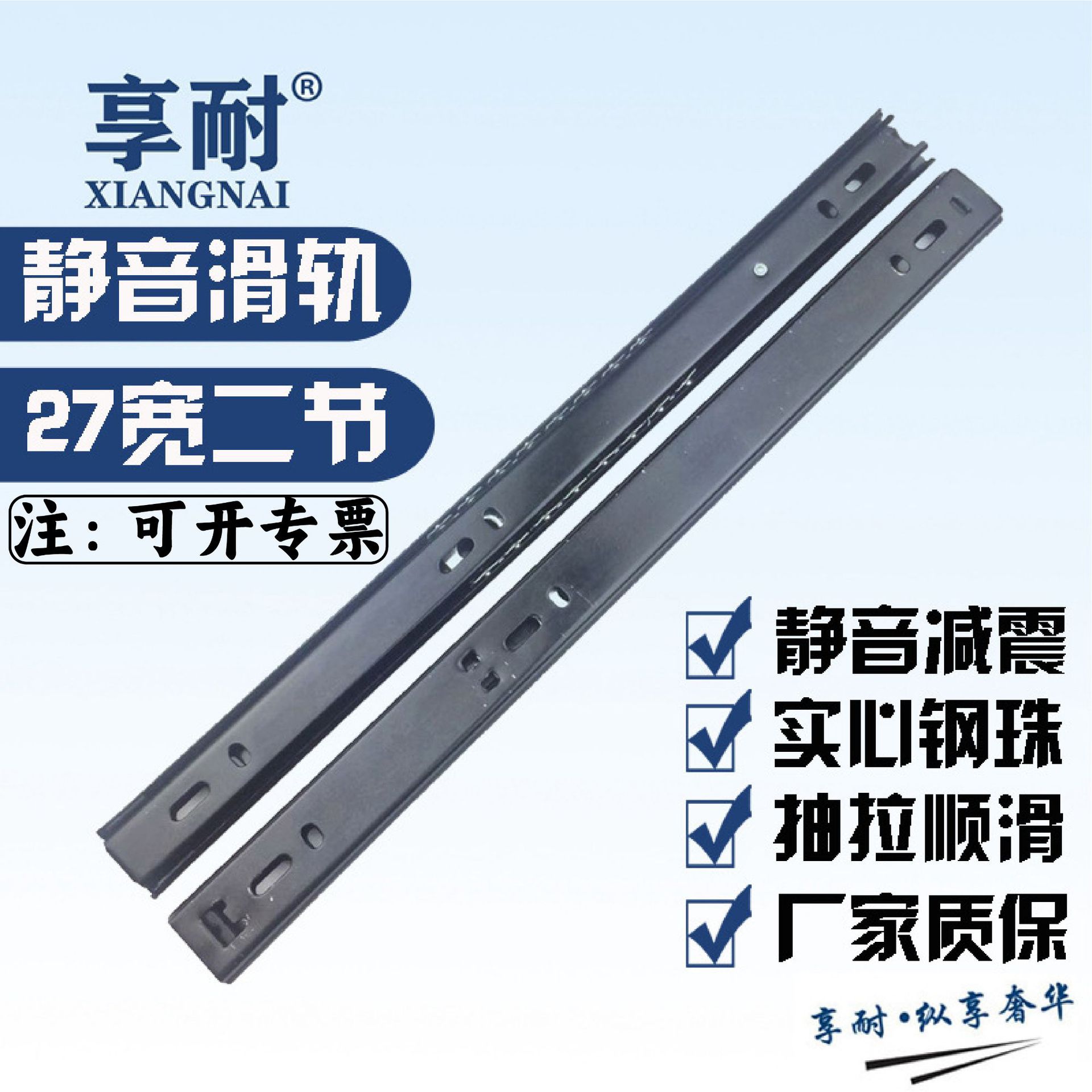 Прямые поставки 27 см широкий двухсекционный стальной шариковый направляющий бесшумный направляющий для ящиков двухслойный рельс высококачественный скользящий направляющий