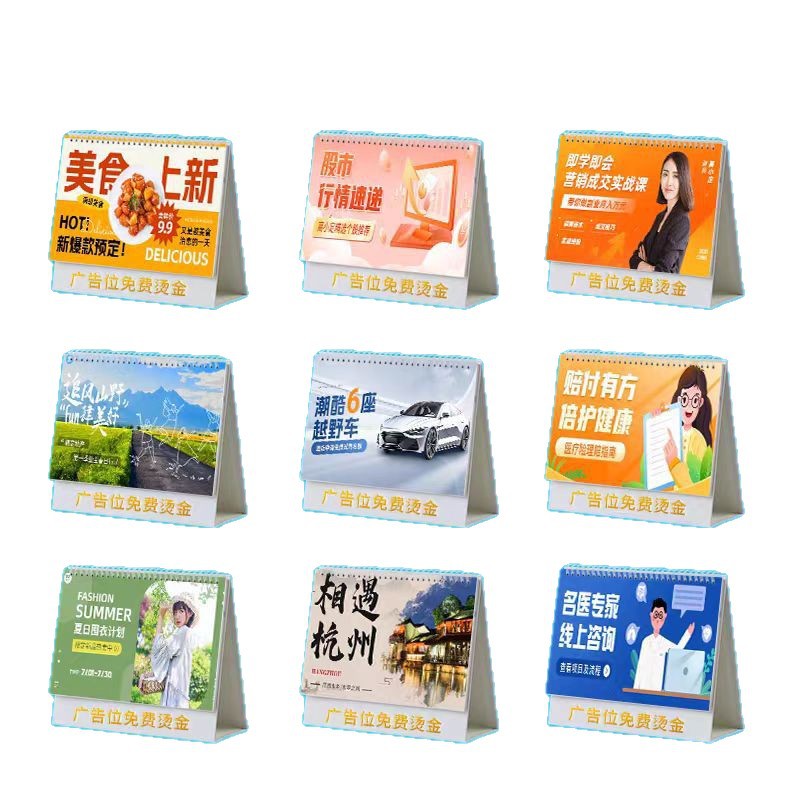 Custom 2026 Calendar New Model Calendar Custom Corporate Advertising Calendar Design Calendar with Logo Printing