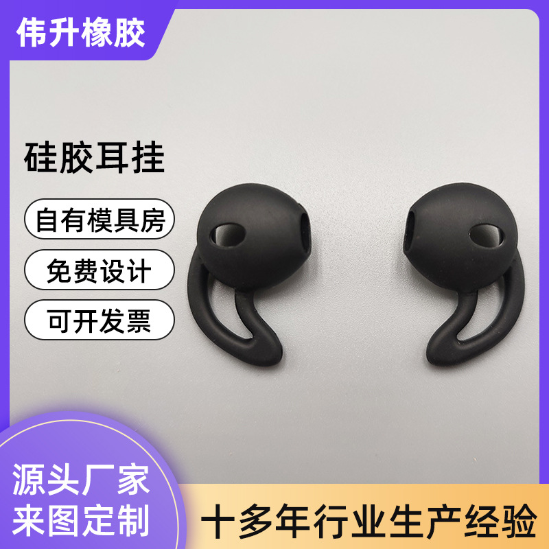 Huaqiangbei подходит для Pg накладок на наушники AirPods, спортивные накладки Pg, силиконовые ушные крючки