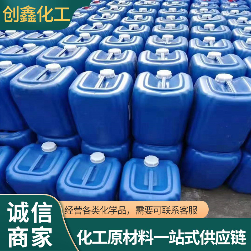 Spot Diethylene Glycol Ethyl Ether High Content Ink Digital Cleaning Agent Industrial Grade Diethylene Glycol Methyl Ether De