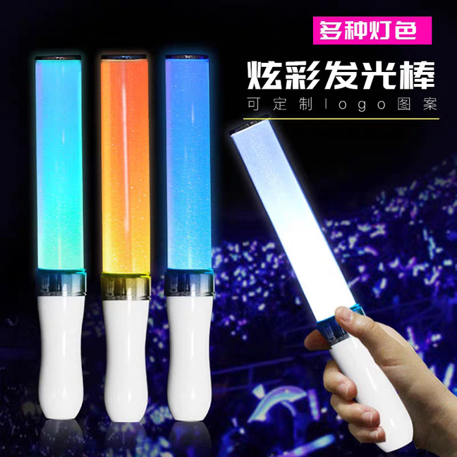 Colorful Color-changing Glow Stick Concert Control Field Seven-color Glow Stick Star Support Atmosphere Silver Stick Atmosphere Props