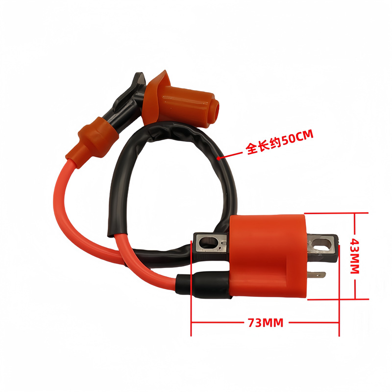 Motorcycle off-road vehicle modification parts CG125 high voltage bag ATV 125/150/250 ignition coil
