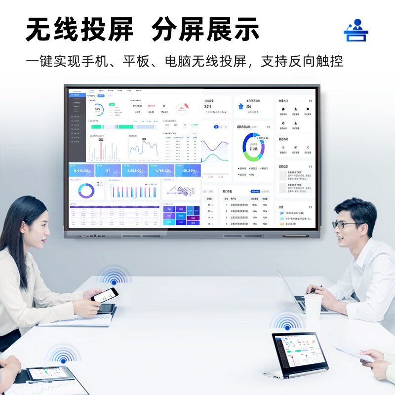 Conference All-In-One Multimedia Touch Teaching All-In-One Electronic Whiteboard Computer Interactive Touch Tablet