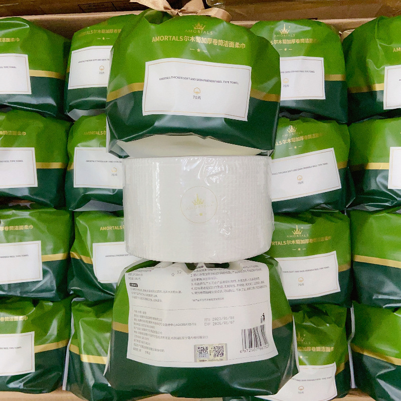 Authentic Ermutao Facial Cleansing Towels, Thickened, 70 Sheets, Specially Designed for Beauty Salons, Made of Pure Cotton and Regenerated Cellulose Fiber