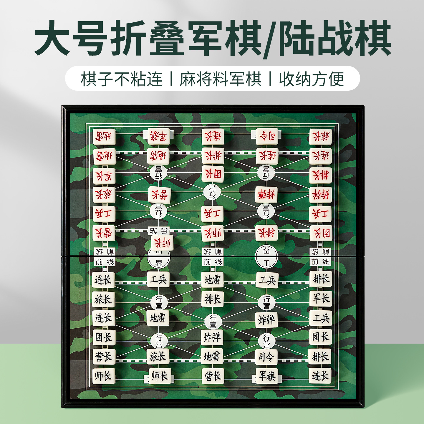 Китайские военные шахматы Настольные шахматы Интеллектуальные шахматы для детей Классические шахматы из прочного материала Образовательные игрушки для учеников начальной школы