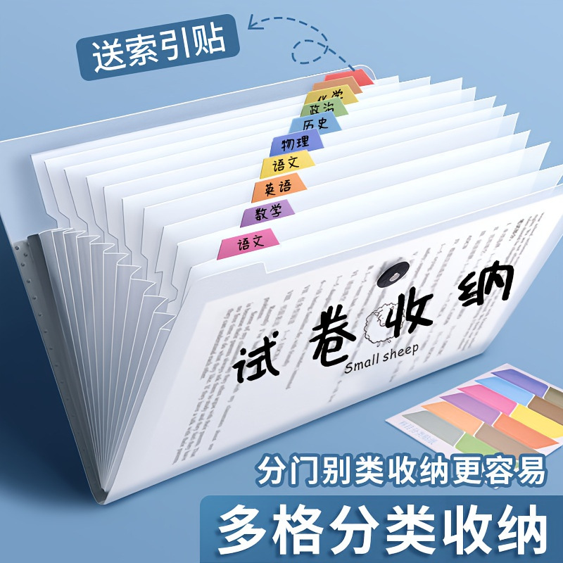 Папка A4 многослойная органайзер для хранения тестов большая емкость прозрачная вставка