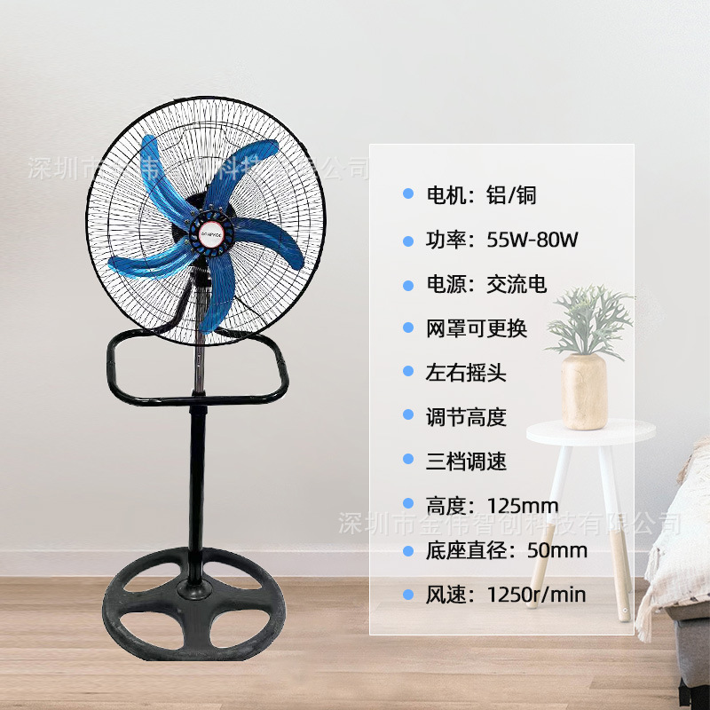 Foreign Trade Cross-Border 18inch Fan Three-In-One Floor Fan Household Industrial Cross-Border Fan South America Non-Shaking Head Vertical