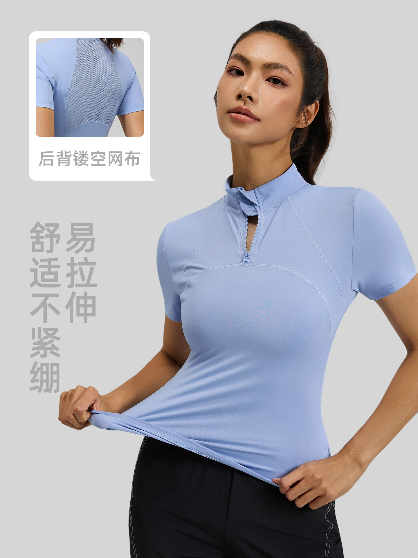 Juyitang Summer New Outdoor Running Yoga Short-Sleeved T-Shirt Women's Half-Zip Slimming Look High-Elastic Fitness Clothing Top